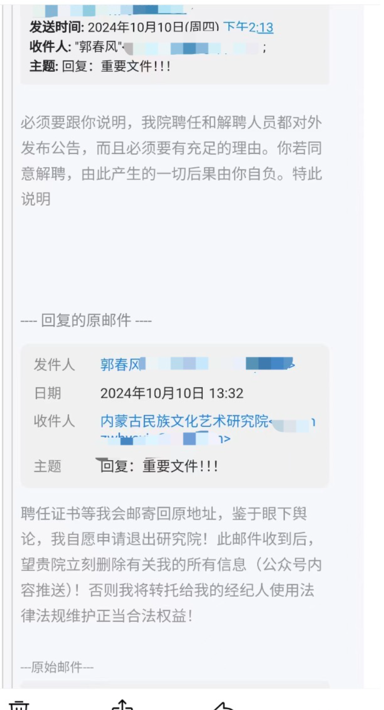 95后研究员“暂停聘任”后，另一助理研究员发声：缴700元中介及建档费获聘，自愿退出变“被解聘”